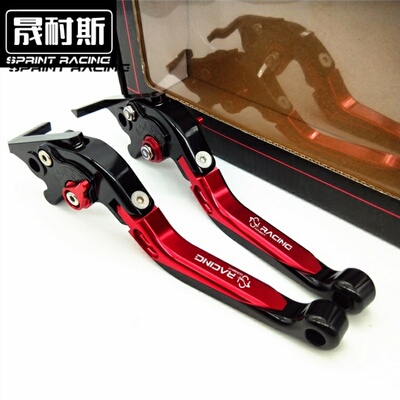 适用GSX250R/DL250/GW250改装GSXR600 GSXR750 GSXR1000刹车牛角