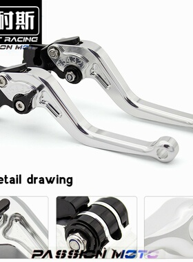 适用FZ400牛角FZ16刹车raptor700改装XSR900配件fzs150拉杆FZ6N