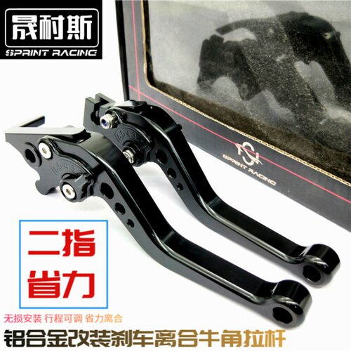 雅马哈tmaxnvx155刹车改装牛角