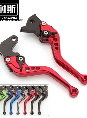 适用于光阳PeoPles150 Noodoe 弯道情人刹车改装牛角手把拉杆配件