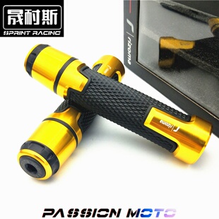 适用MSX125 M3小猴子 摩托车改装CNC旋转防滑手把胶手把套