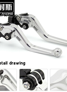 适用于CBF150R刹车CBF190TR离合CB150R手把Z125拉杆MSX125改装CNC