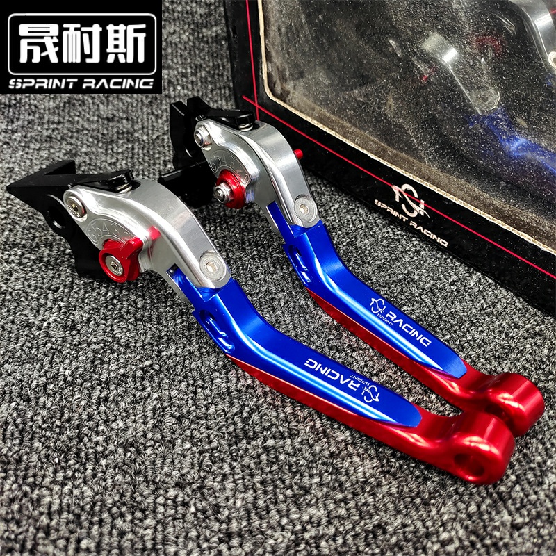 适用天鹰TX250改装可调踏板车左右刹车碟刹离合手把手柄拉杆配件