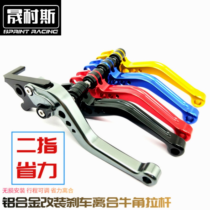 适用KTM DUKE 125 200 250 390 RC 200刹车改装牛角二指离合手把
