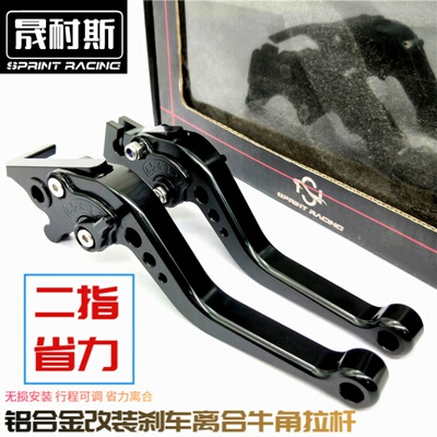 适用凯越321R 500X 400X改装刹车牛角500F 400F 离合手把拉杆配件
