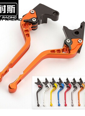 适用于KTM DUKE125 200 390改装件刹车RC390拉杆手把牛角离合配件