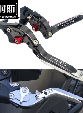 适用于KTM Super Adventure1290 S/T/R 1190离合刹车手把改装配件