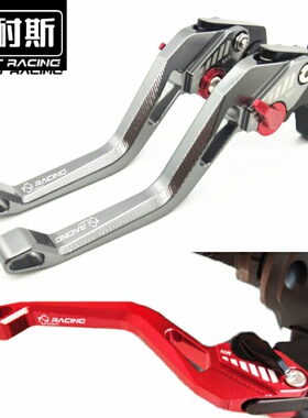 适用于CBF150R刹车CBF190TR手把CB150R离合Z125拉杆MSX125改装件