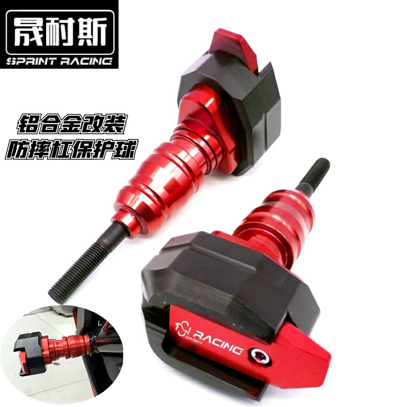 适用本田改装发动机保险配件