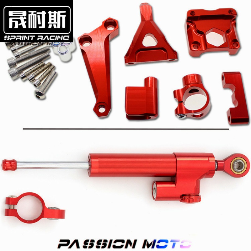 适用川崎Kawasaki摩托车z300减震器阻尼支架转向缓冲器拉尺钛尺码