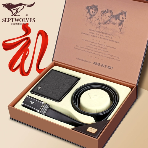 Septwolves, кожаный бумажник, ремень, подарочная коробка, комплект, воловья кожа, из натуральной кожи, подарок на день рождения