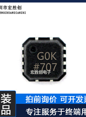 ADCMP605BCPZ封装LFCSP12模拟比较微控制器提供一站式元器件BOM表