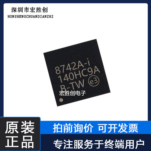 LAN8742AI-CZ-TR封装QFN-24微控制器提供一站式元器件BOM表原装