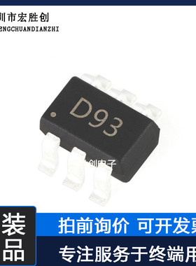 AD5246BKSZ5封装SC70-6微控制器提供一站式元器件BOM表全新原装