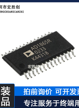 AD1865R封装SOP28微控制器提供一站式元器件BOM表全新原装芯片