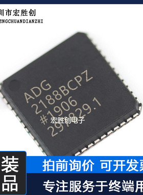 ADG2188BCPZ封装LFCSP32 全新原装微控制器提供一站式元器件BOM表