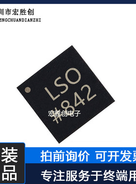 ADP1763ACPZ-R7封装LFCSP16微控制器提供一站式元器件BOM表全新