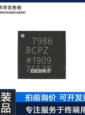AD7986BCPZ封装LFCSP20全新原装微控制器提供一站式元器件BOM表
