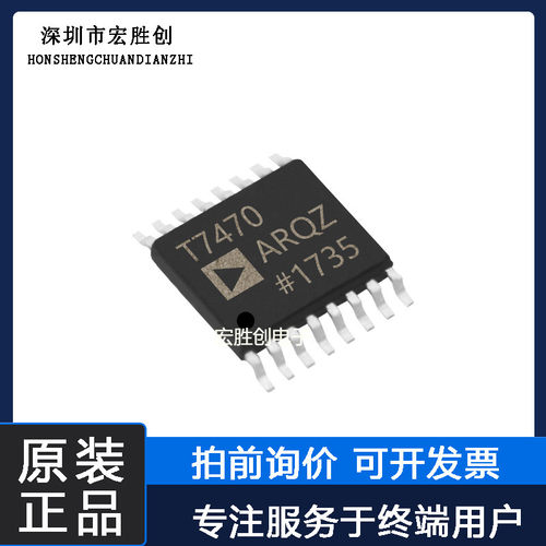 ADT7470ARQZ封装SSOP16微控制器提供一站式元器件BOM表全新原装