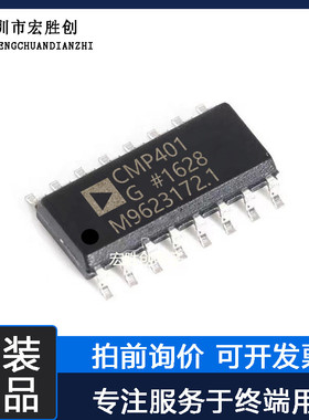CMP401GS封装SOP16微控制器提供一站式元器件BOM表全新原装芯片