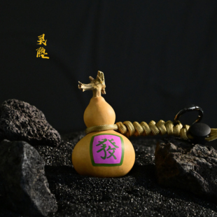 雲林書院 葫芦钥匙扣挂件好运發财心想事成如意成功上岸葫芦挂饰