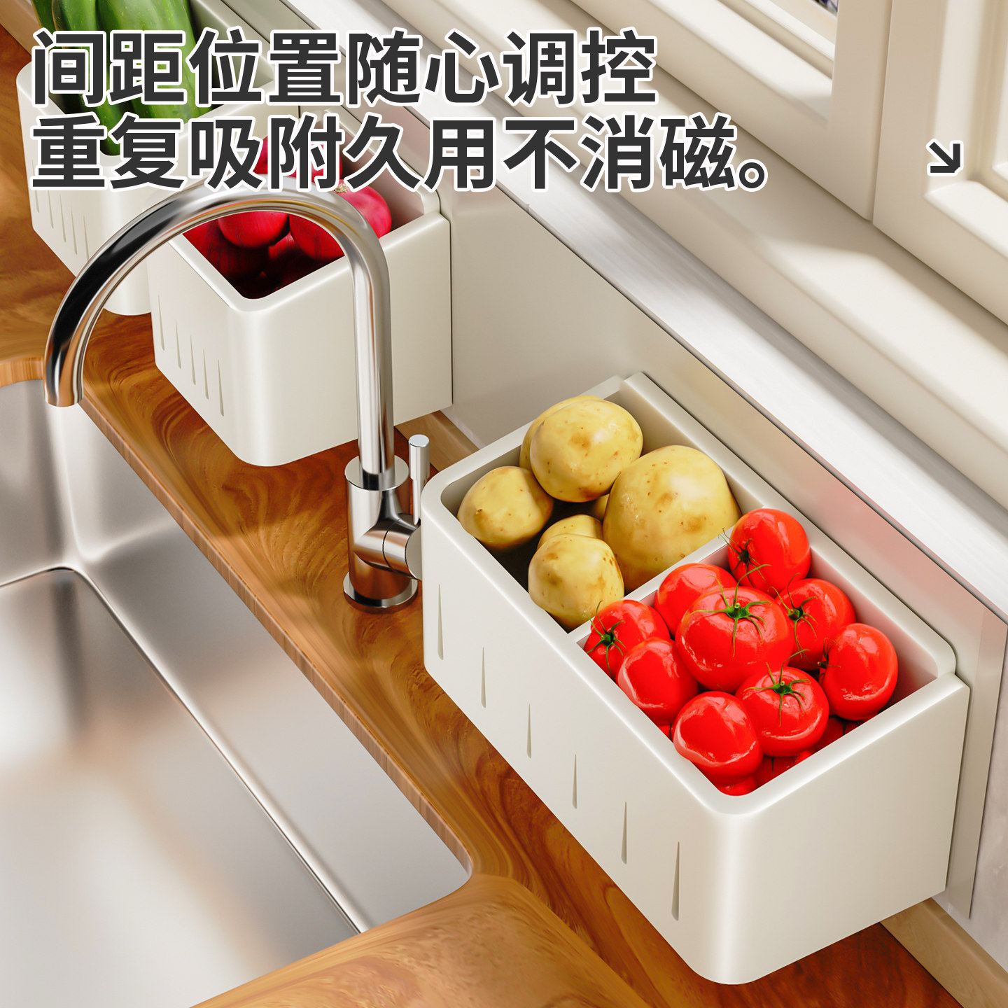 水槽磁吸葱姜蒜收纳盒厨房放蒜头壁挂式置物篮生姜大蒜调料收纳层