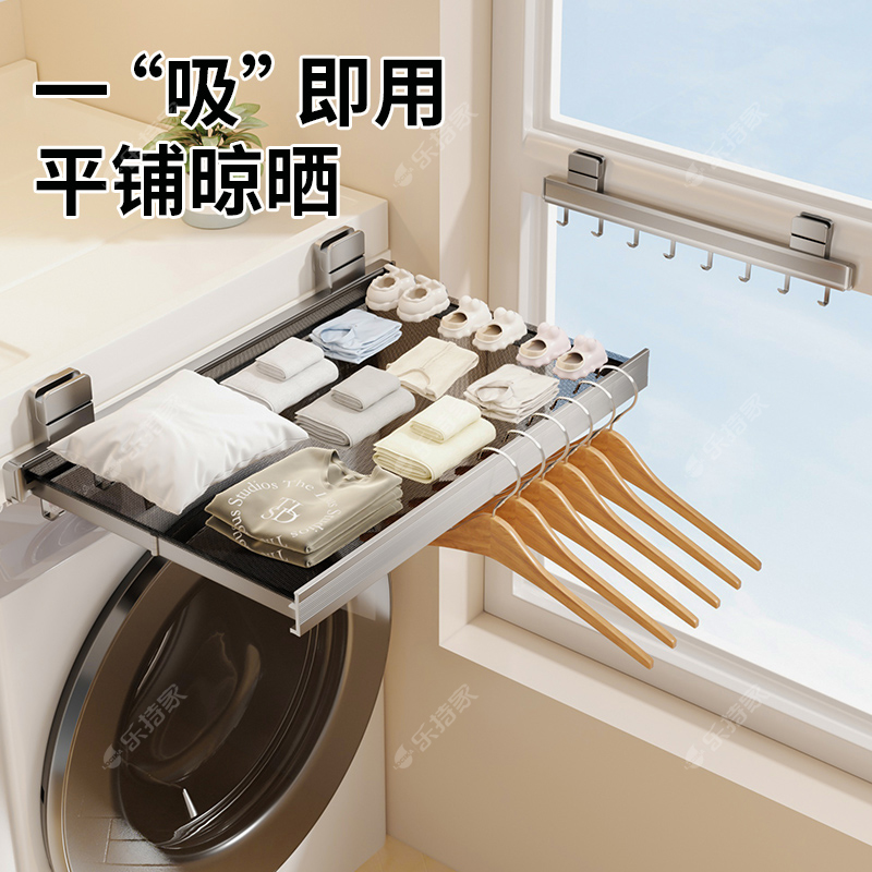 吸盘折叠晾衣网羊绒毛衫平铺晾衣架阳台晒衣篮袜子网兜晒毛衣神器