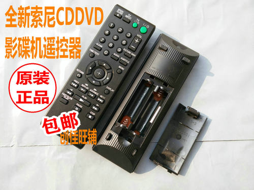 适用索尼DVD遥控器RMT-D152A/D152E/D168PDVP-SR700HPNS53PNS300