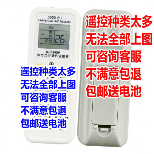 适用春兰KFR-32W/A KFR-35W/A KFR-50LW/VF1D-E2空调遥控器