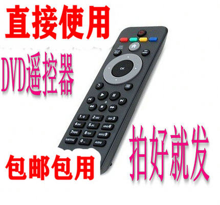 适用飞利浦蓝光DVD遥控器BDP5200/98BDP3200 3000 2980BDP7600/93