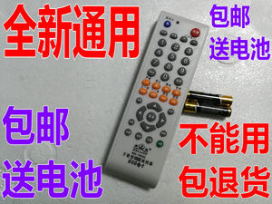 万能知音K-103德赛HEVD DVD影碟机遥控器DS-K66 1805-J DS-002