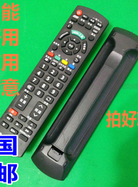 适用松下遥控器TC-20LA6G TC-80902 TC-80902 TC-29V32HN