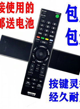 适用索尼液晶电视遥控器KDL-42W800A 55W800A 47W800AKDL-55EX720