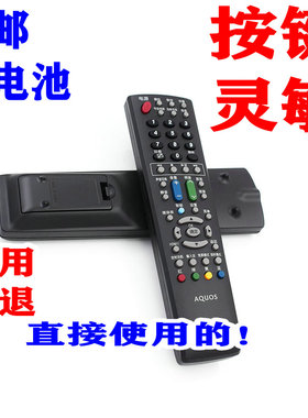 适用夏普电视遥控器LCD-46 42 52 55 60LX550A NX550A  LCD-40V3A