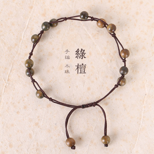 极细手绳绿檀木4mm手链女生手工编织绳6mm单圈檀香木手串情绪稳定