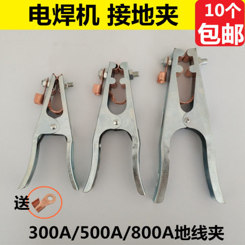 电焊机地线夹搭铁线加厚地线钳300A500A800A全铜地线夹接地线夹子