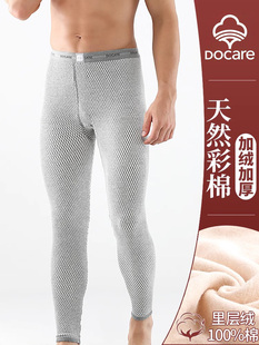 朵彩保暖裤男纯棉加厚加绒秋冬打底保暖线裤冬季单件秋裤大码绒裤