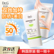 drg防晒霜物理防晒乳素颜隔离霜二合一防紫外线敏肌可用官方正品