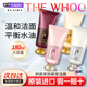 Whoo后拱辰享洗面奶女清洁毛孔控油水妍天气丹泡沫洁面乳膏正品