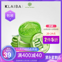 20点：39元包邮 韩国进口  Nature Republic自然乐园芦荟胶300ml*2