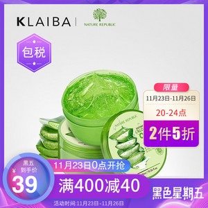 20点：39元包邮 韩国进口  Nature Republic自然乐园芦荟胶300ml*2