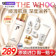 whoo后秘贴精华套装 导入肌底精华液修护套盒礼盒正品 韩国