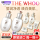 补水保湿 whoo后雪玉凝套盒拱辰享水乳护肤品滋润套装 正品
