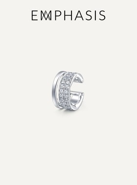 EMPHASIS艾斐诗「恒」白色18K金钻石耳钉六芒星耳饰女单只93058E