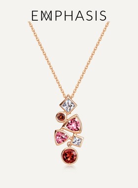EMPHASIS艾斐诗「形」18K金玫瑰金天然石榴石碧玺吊坠92420P