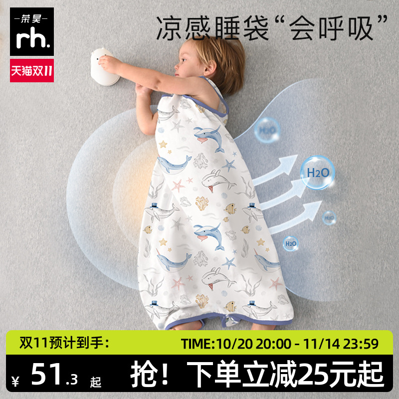 宝宝睡袋纱布背心夏天婴儿童夏季薄款睡衣空调房护肚防踢被子神器