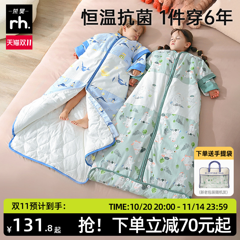 宝宝睡袋可调衣长可脱胆四季通用