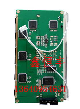 海天注塑机A62 A63弘讯电脑显示屏LMBHAT014G10C 20针双排线蓝屏