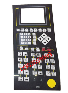 钜通KS5100 KS5300 KS3900电脑面板贴纸，注塑机面膜纸