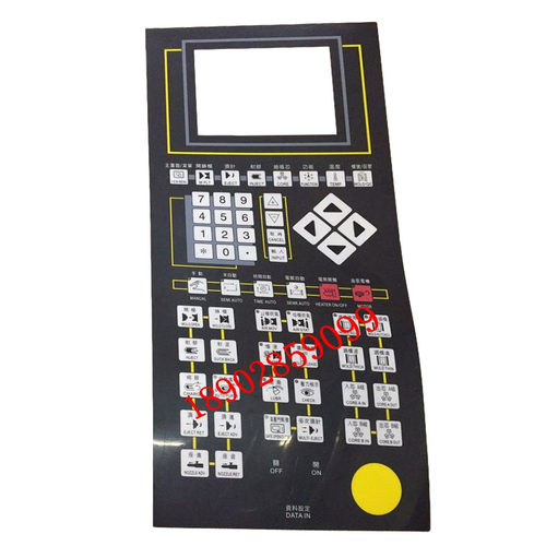 钜通KS5100 KS5300 KS3900电脑面板贴纸，注塑机面膜纸